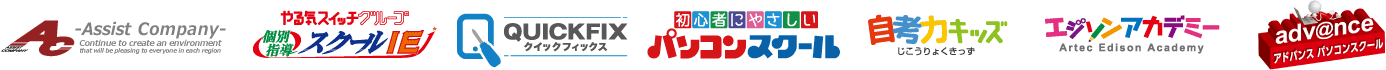アシストロゴpc