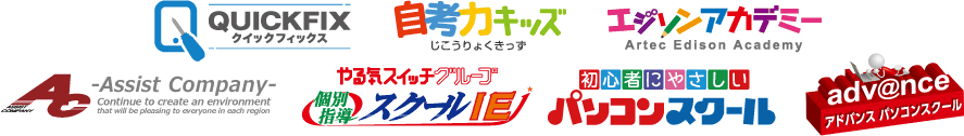 アシストロゴsm